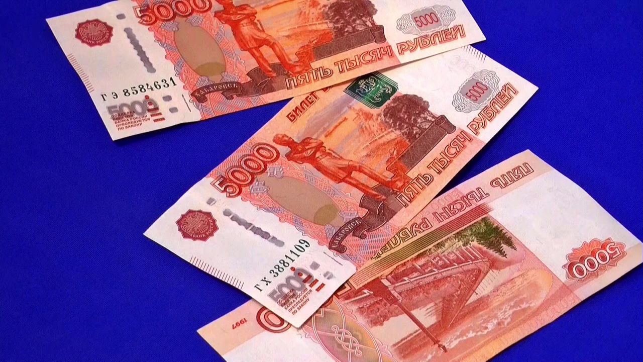 金钱卢布火票据