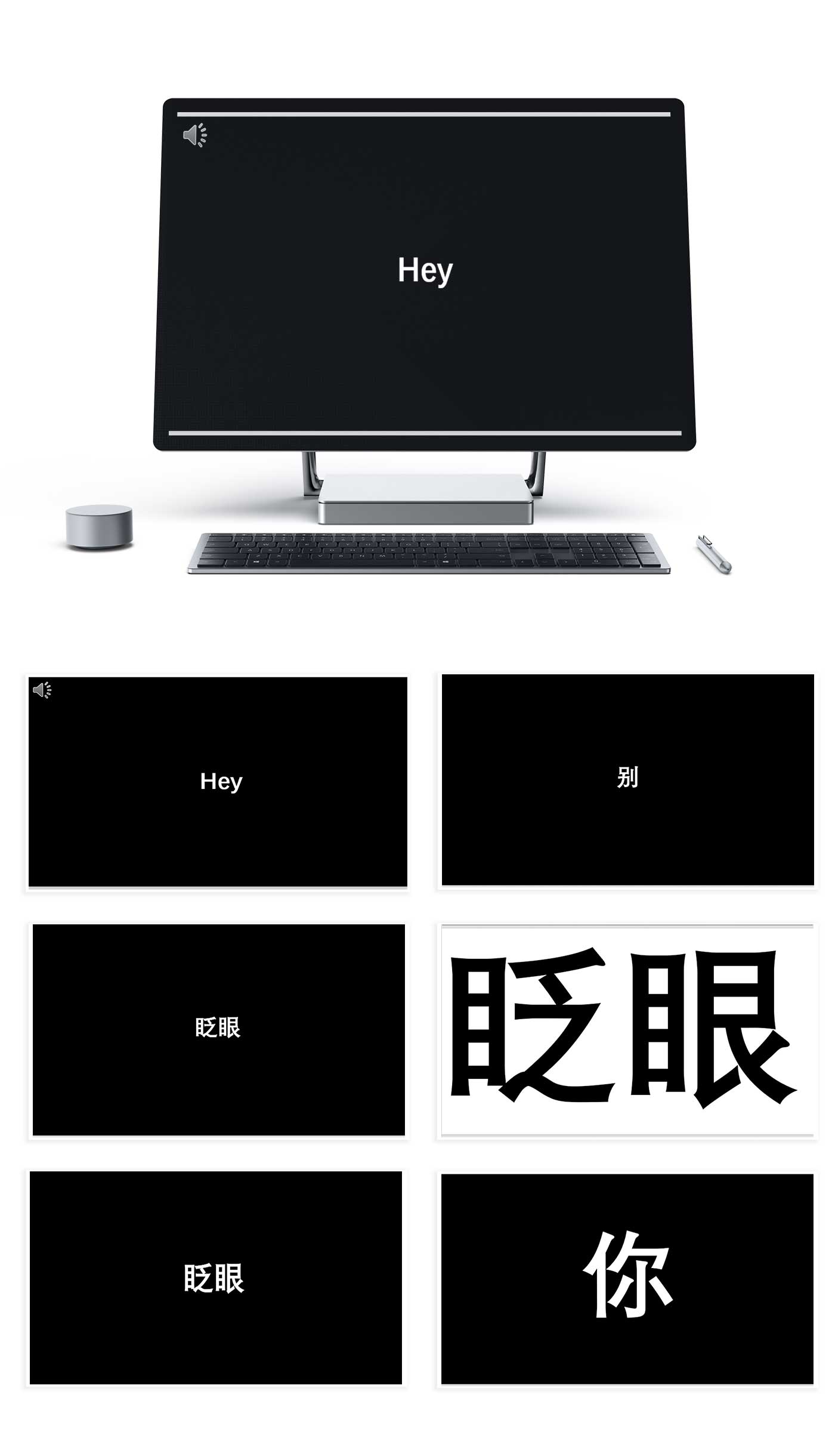 黑白 简历 快闪 动画 简约
