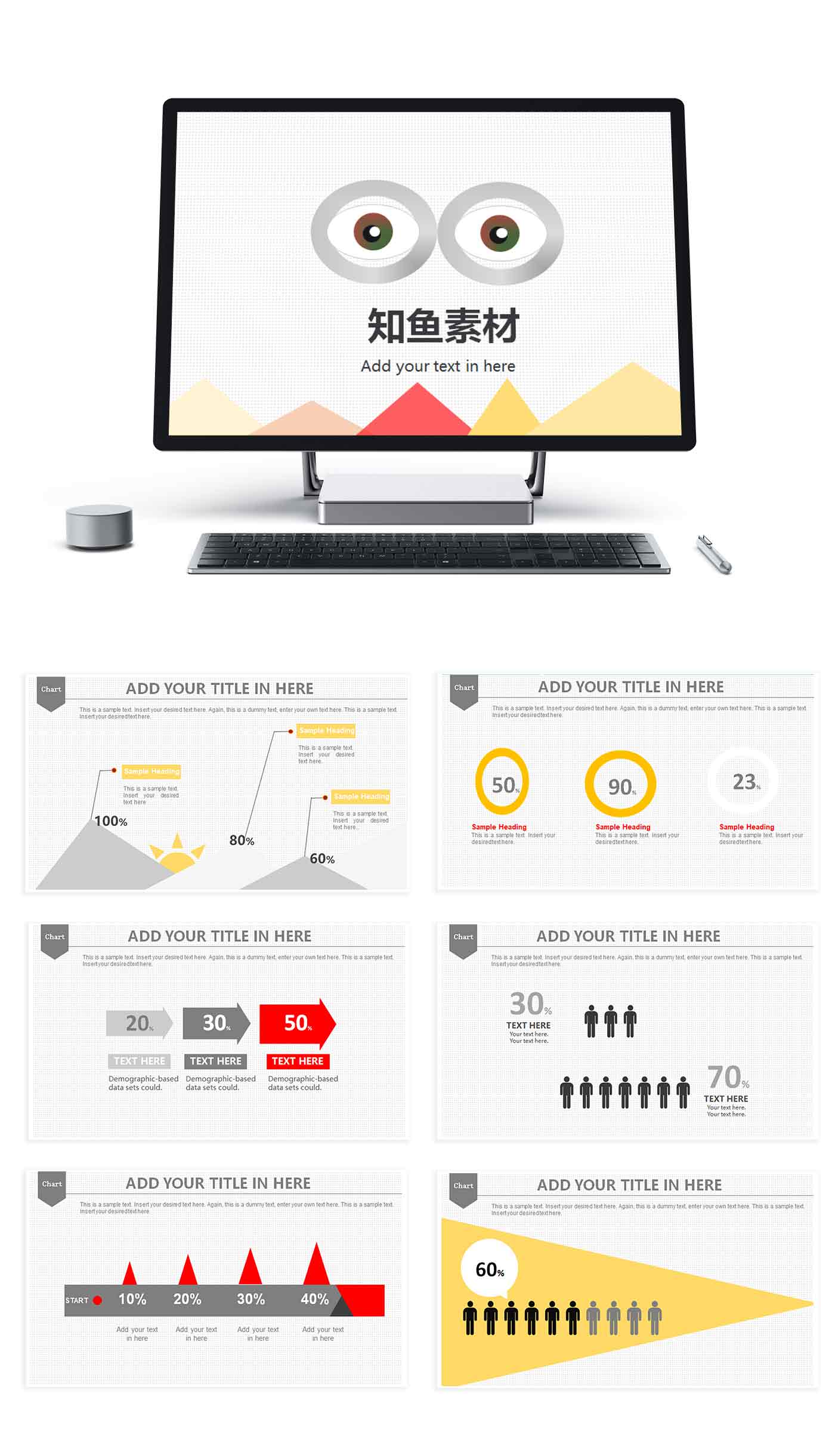 工作 汇报 总结