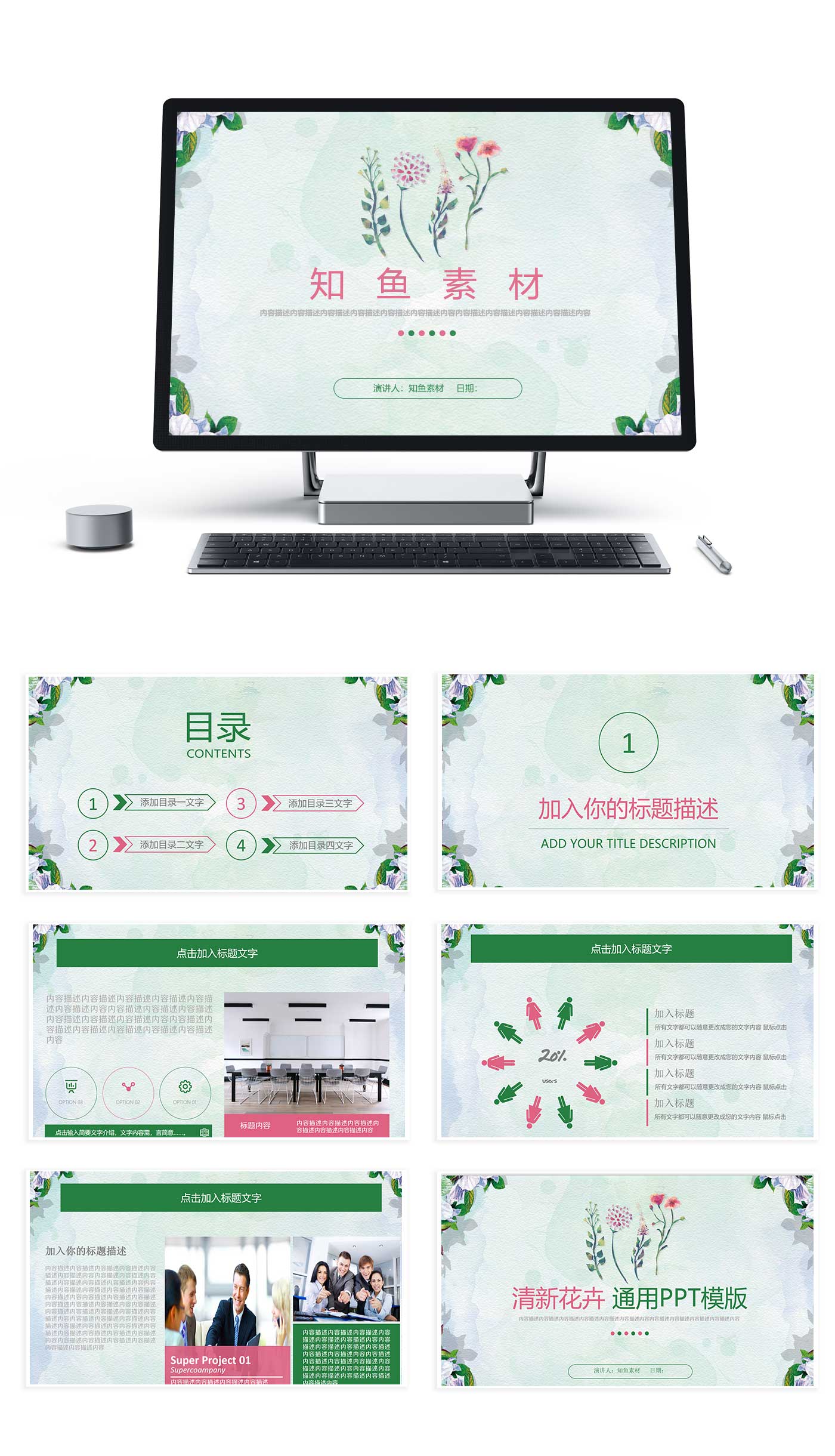 水彩   手绘  花卉 小清新   文艺