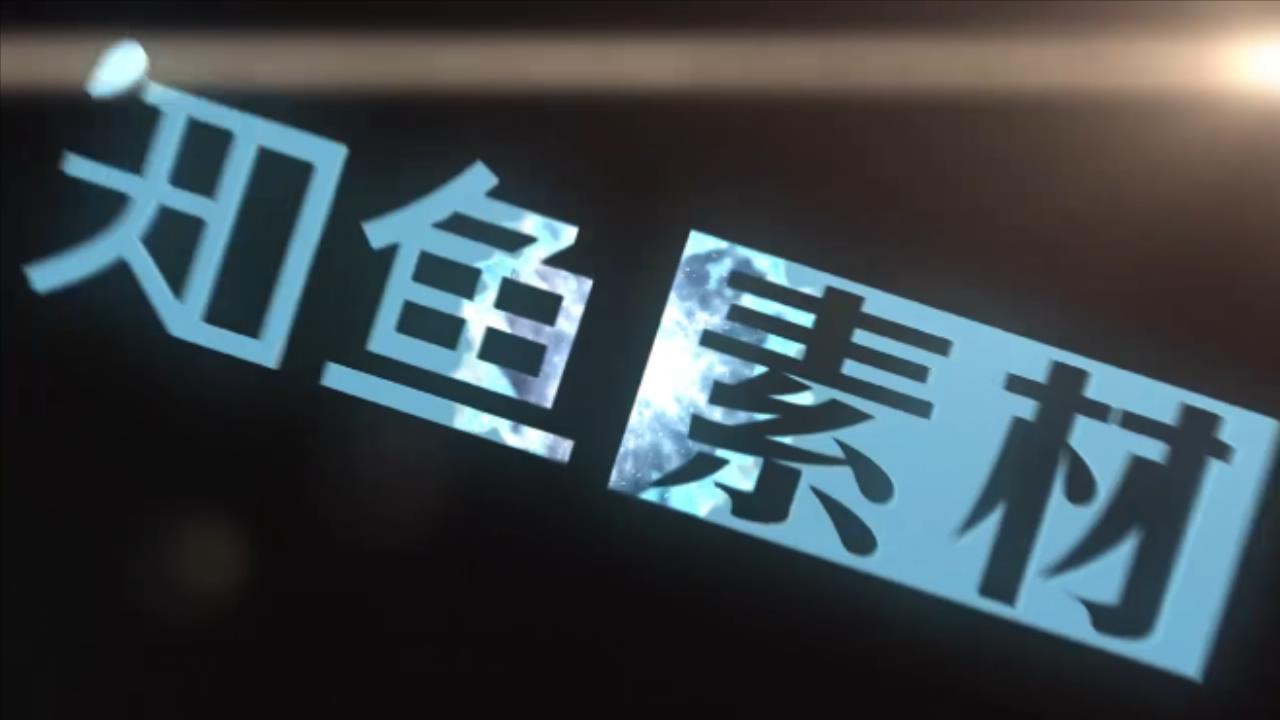 快速能量 穿越 粒子 LOGO