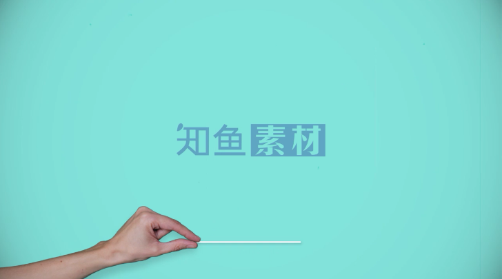 手指移出 LOGO简单教育