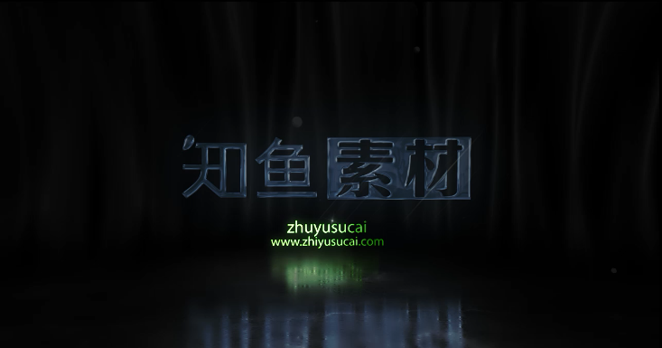 四种黑暗 金属质感 光线 LOGO演绎