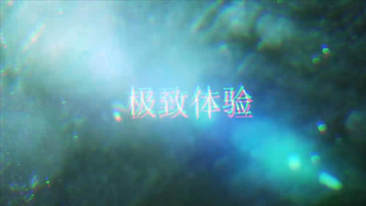 毛刺 抽象 扭曲 故障 文字 标题
