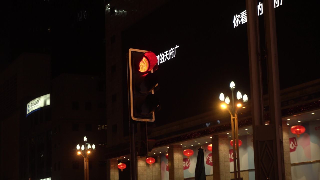 交通红绿灯