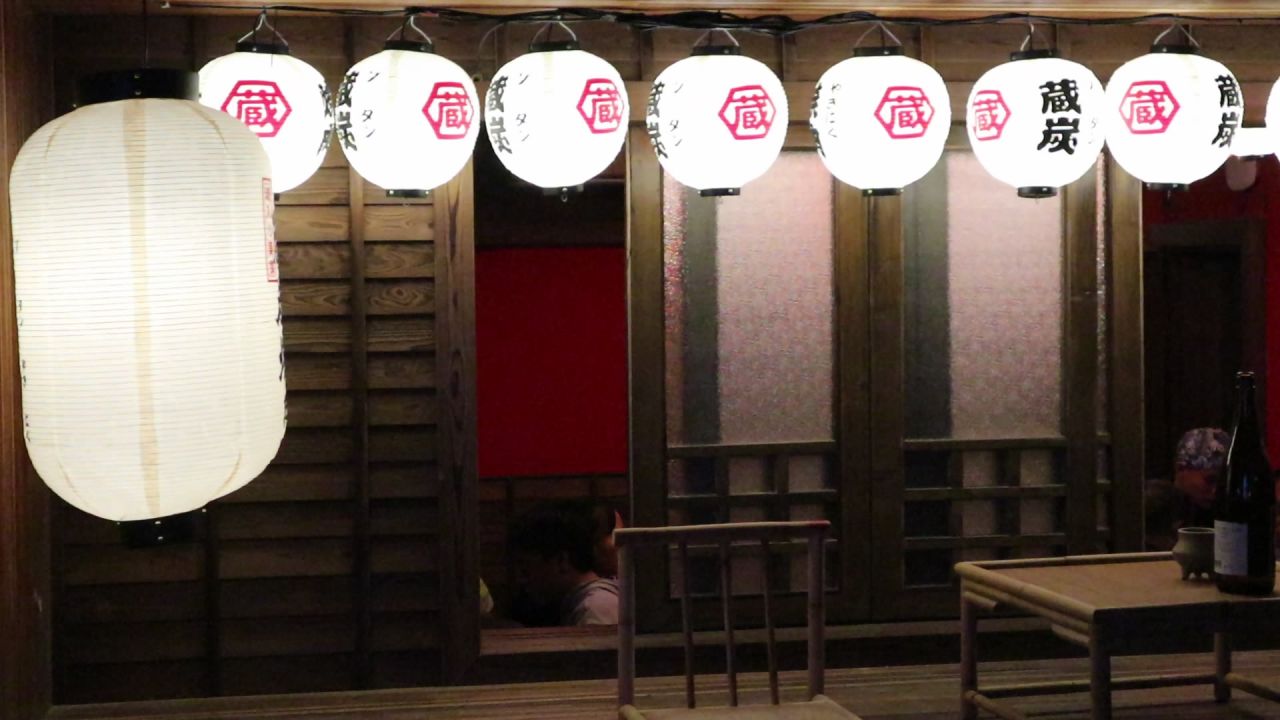 日料店