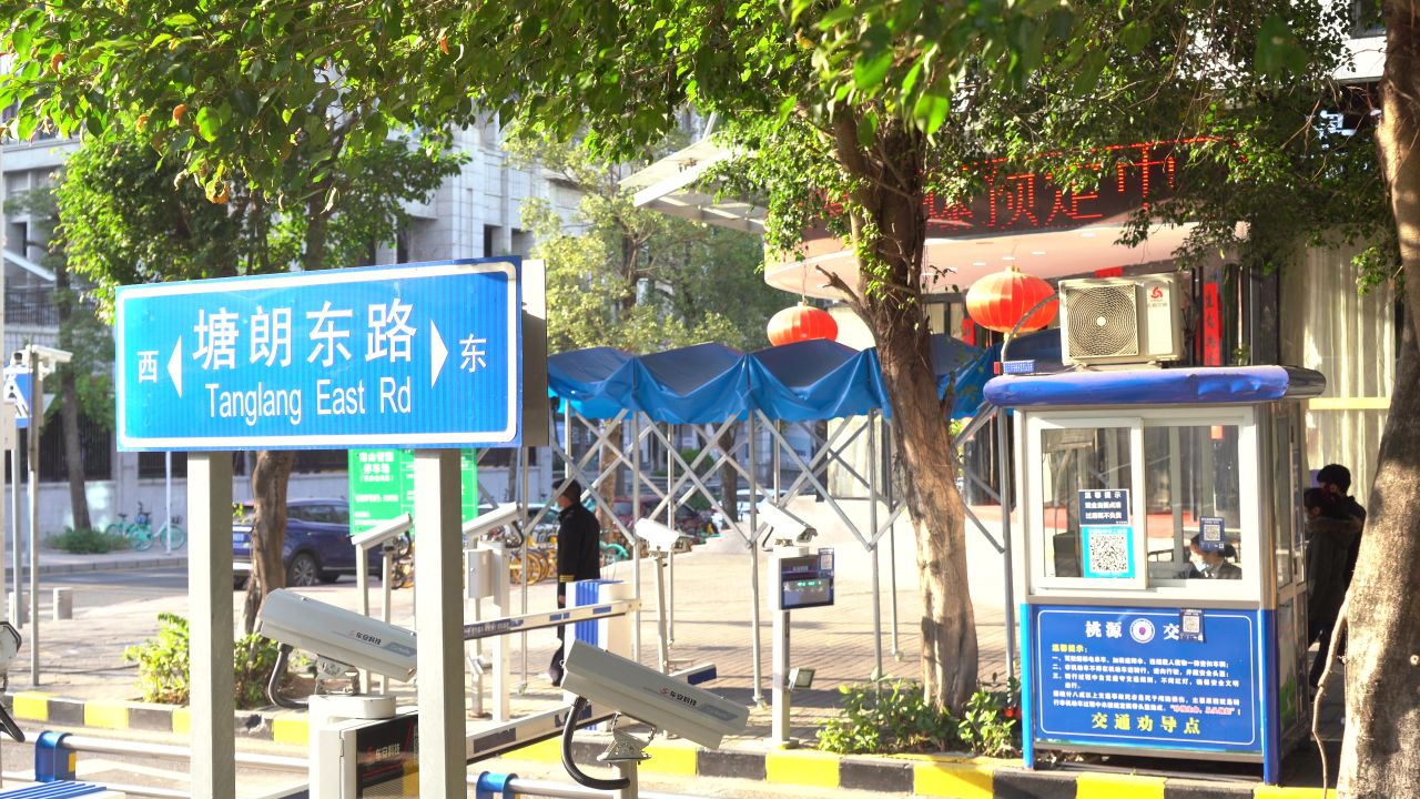 塘朗东路