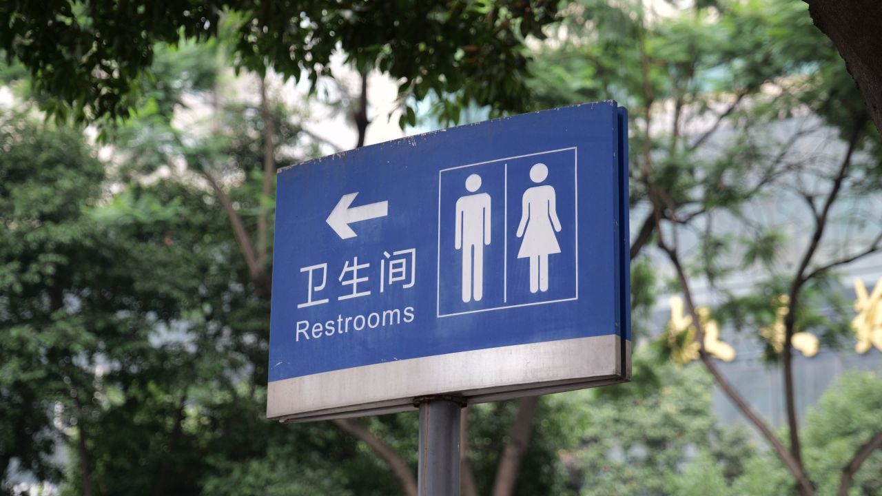 卫生间路标