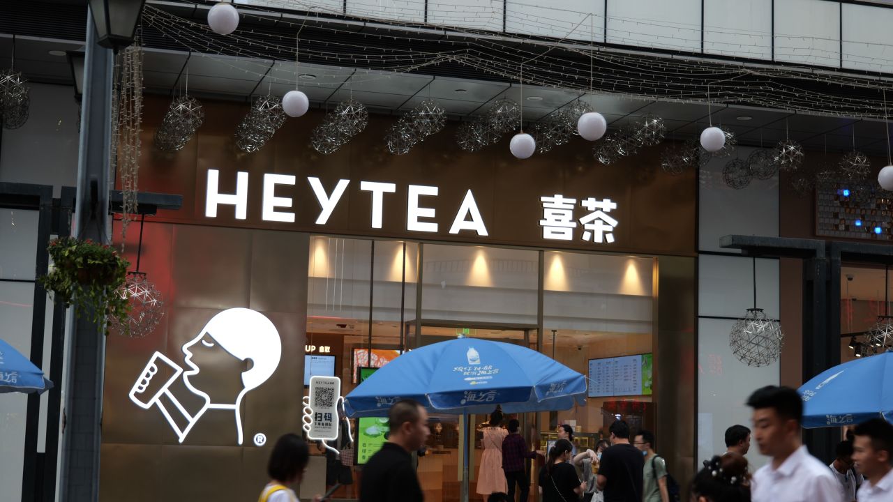 喜茶