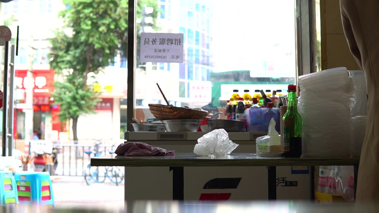 饭馆