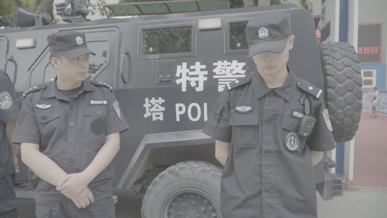 警用装备展示
