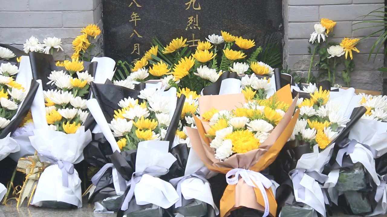 烈士纪念园