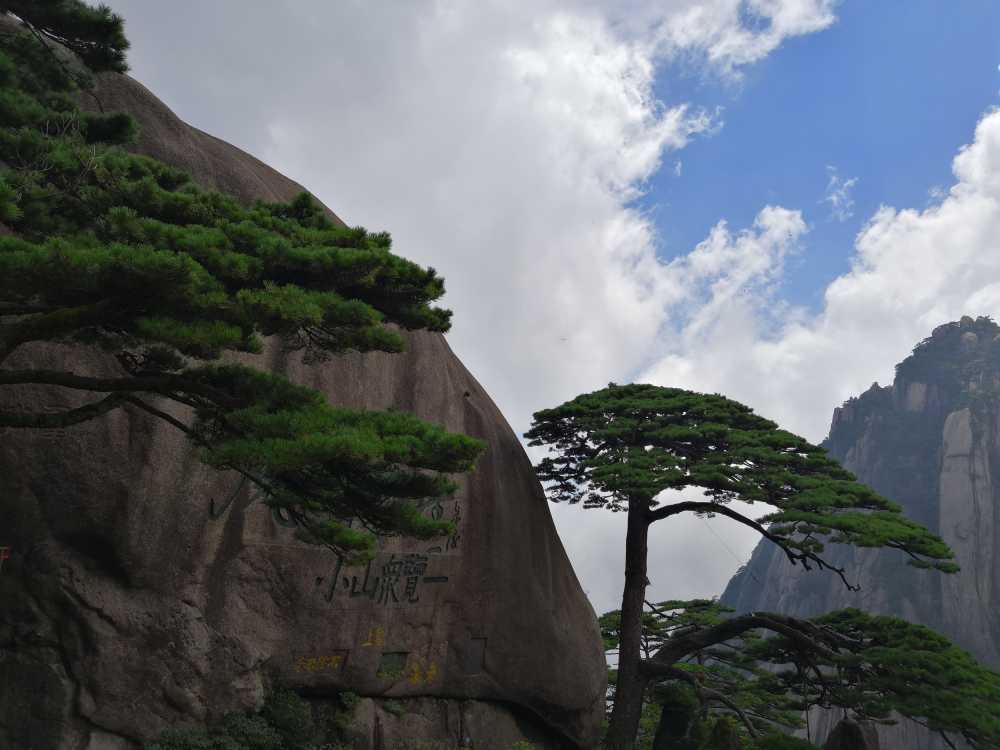 黄山风光