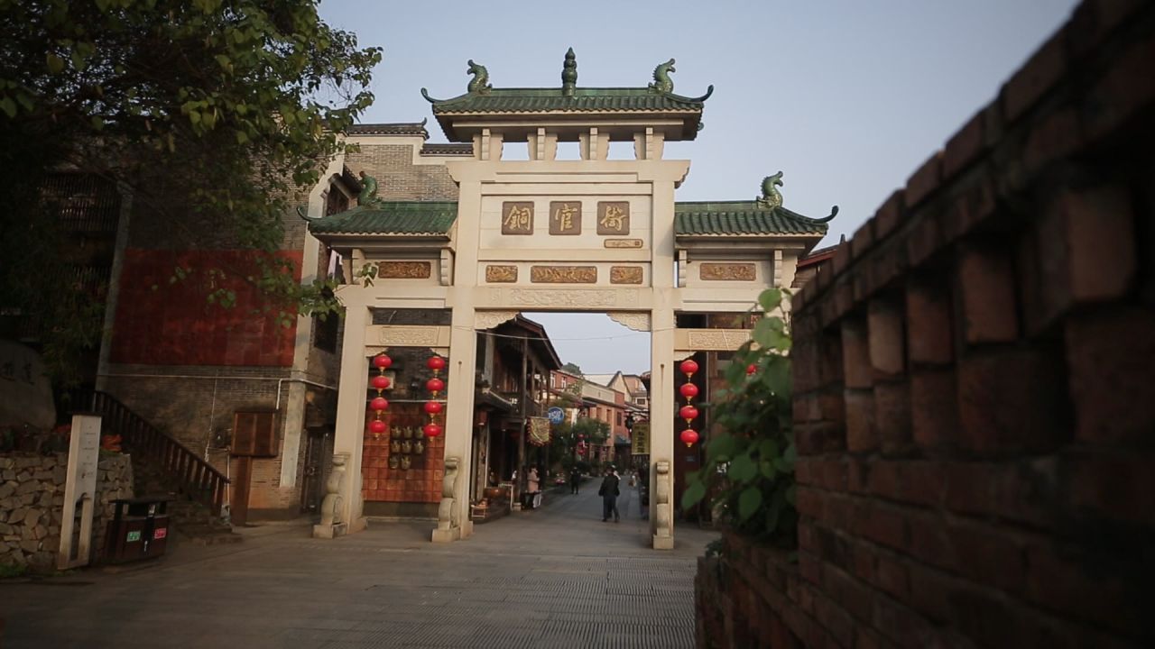 铜官老街