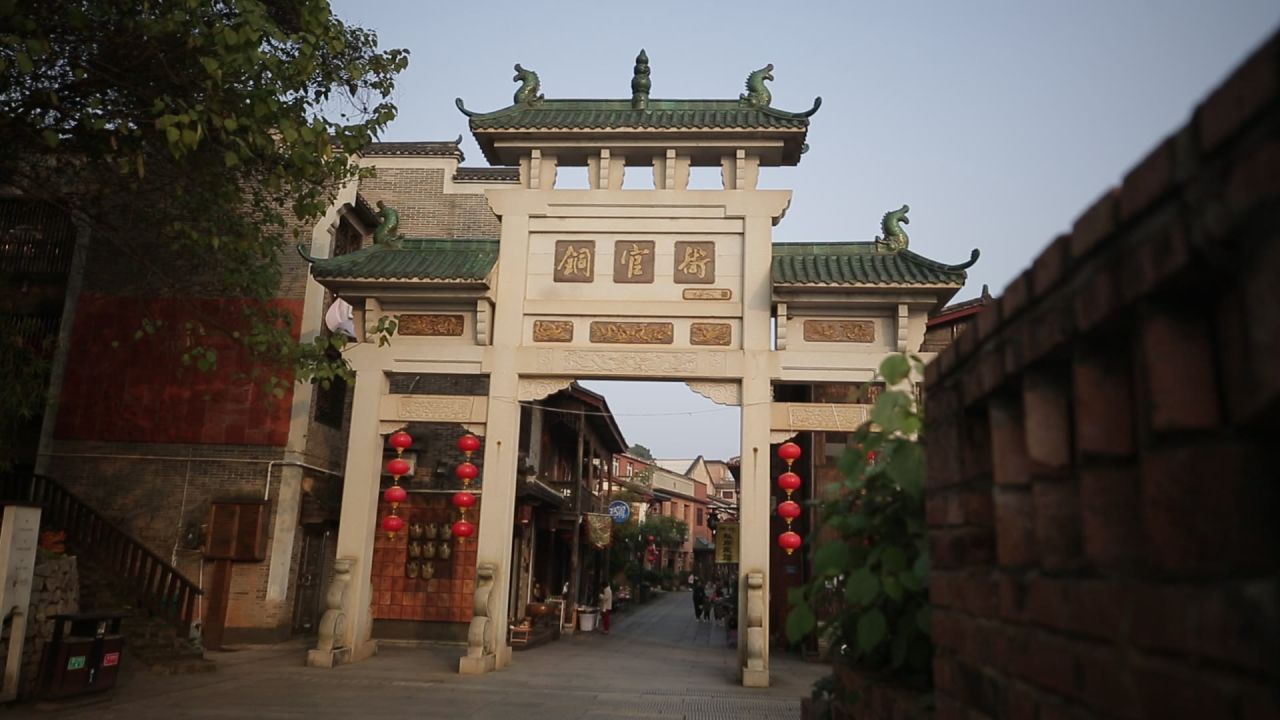 铜官老街