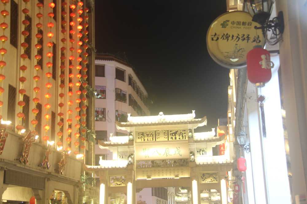 牌坊夜景