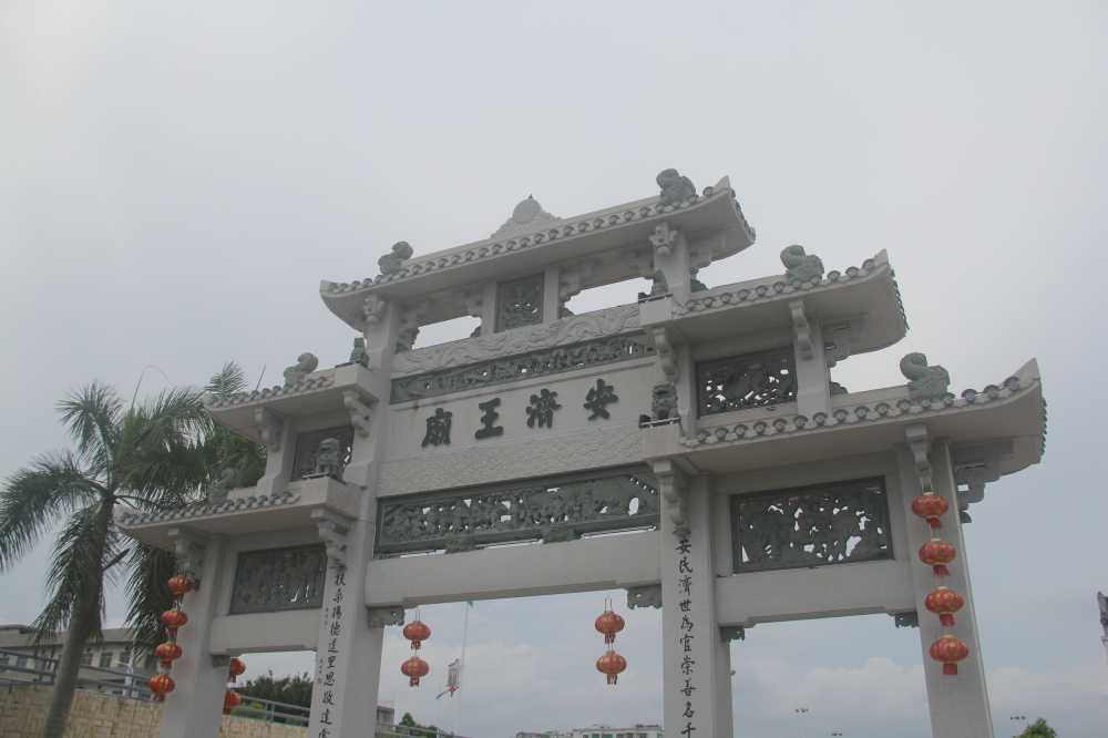 公园建筑