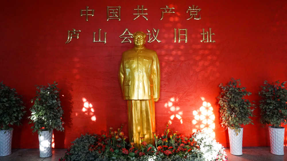 庐山会议旧址