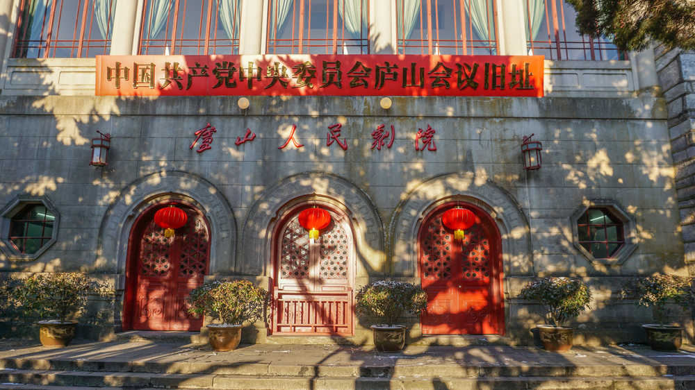 江西庐山景区