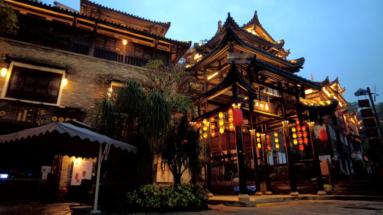甘坑小镇夜景延时