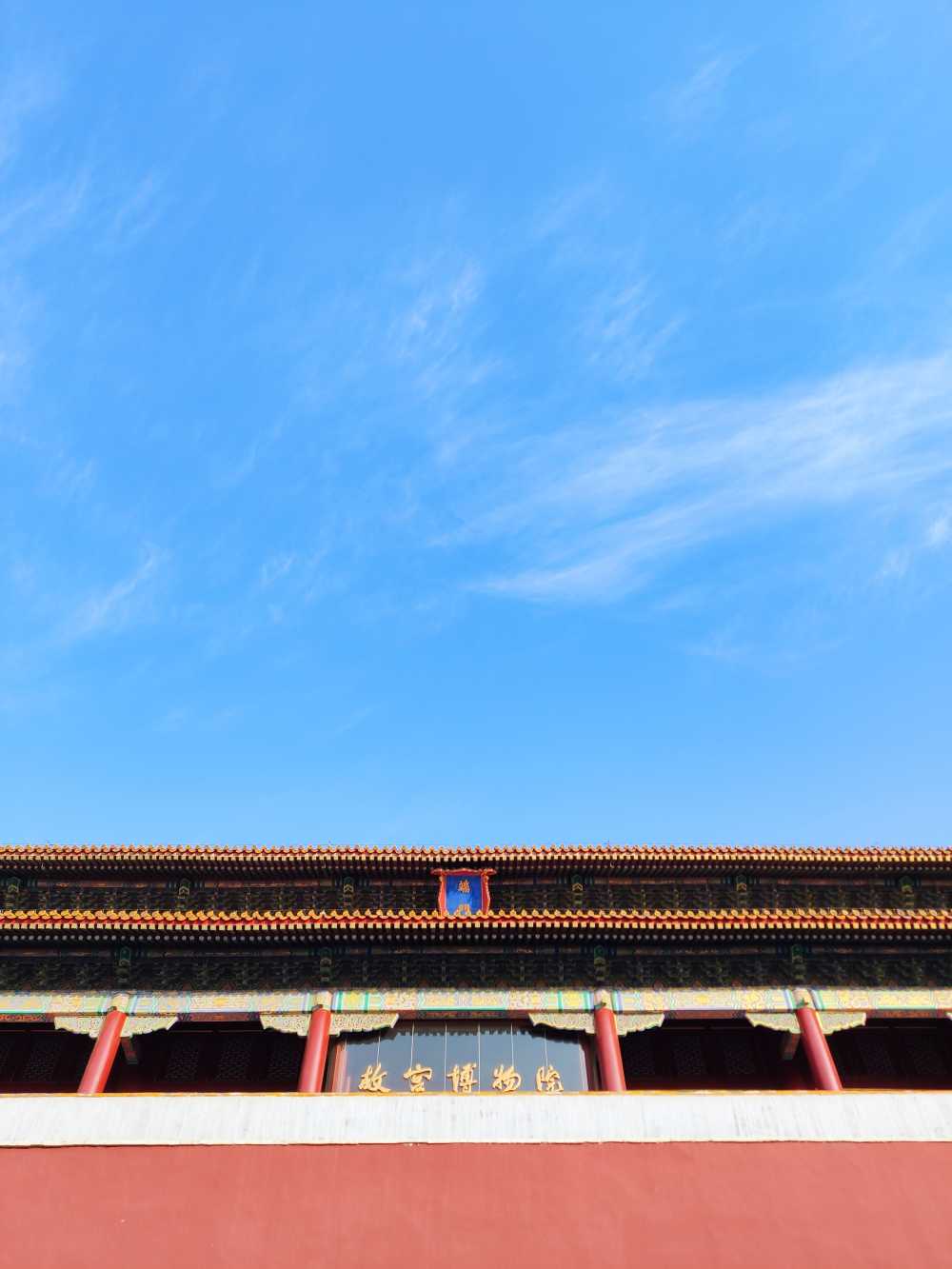 北京故宫