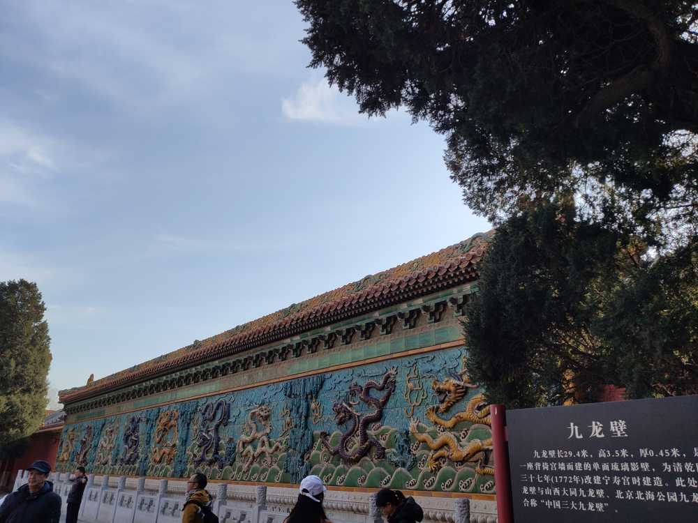北京故宫