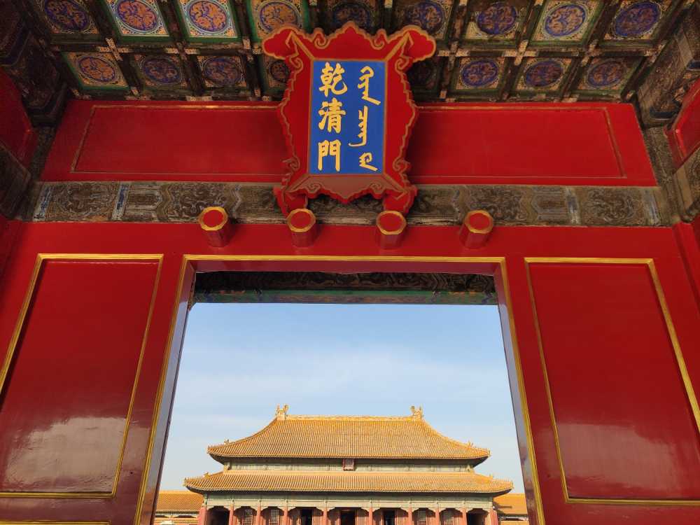 北京故宫