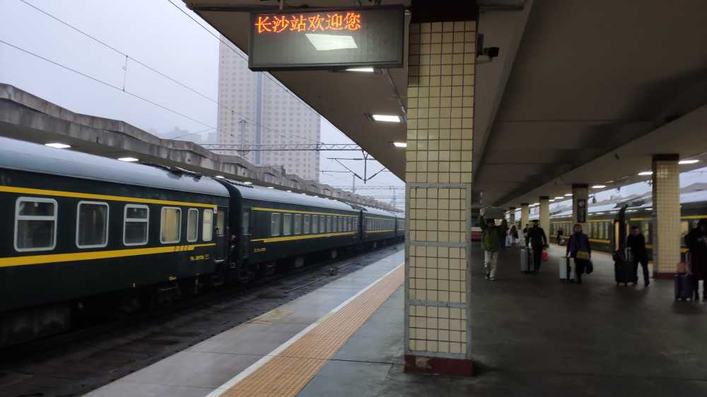 长沙火车站