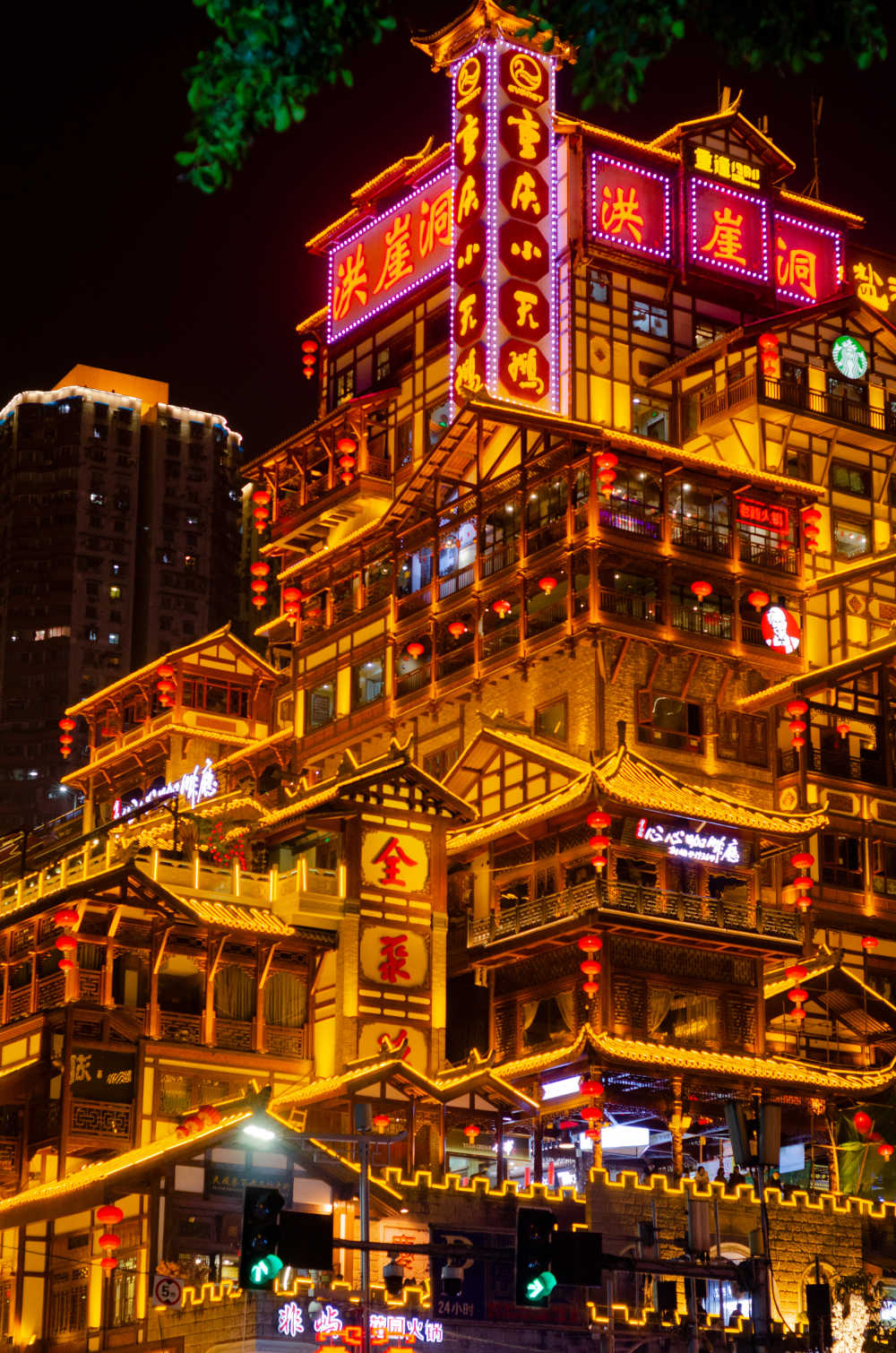 洪崖洞