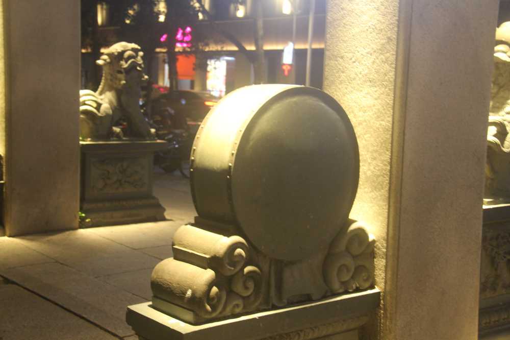 石鼓