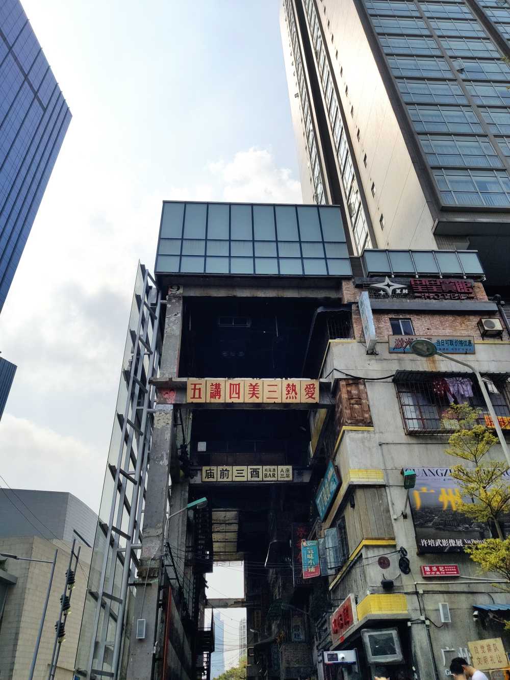 广州文和友