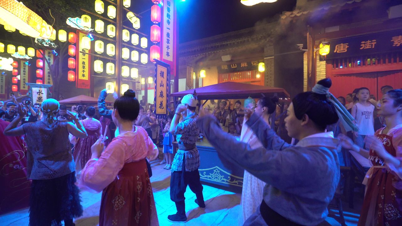 古街演出