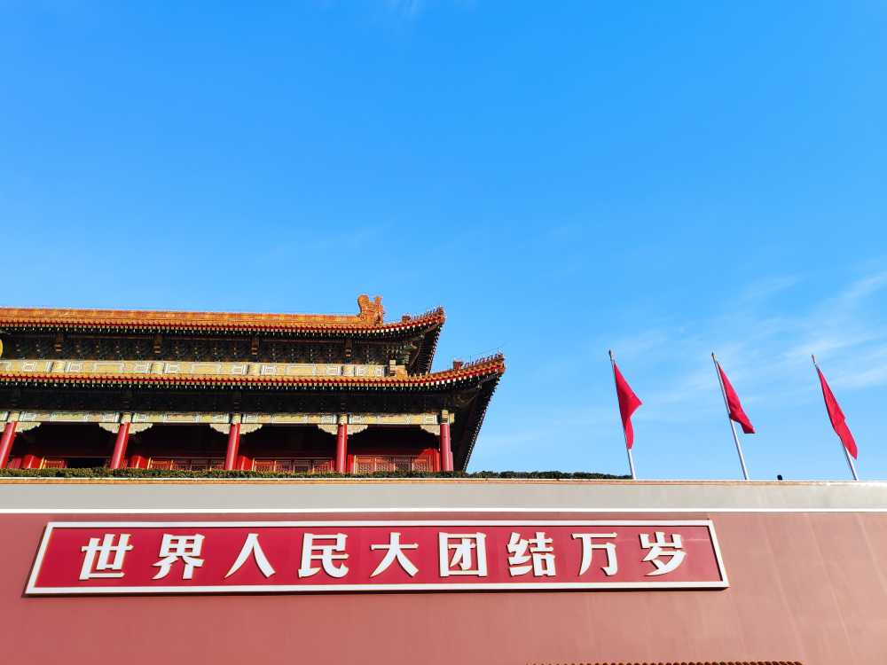 天安门广场