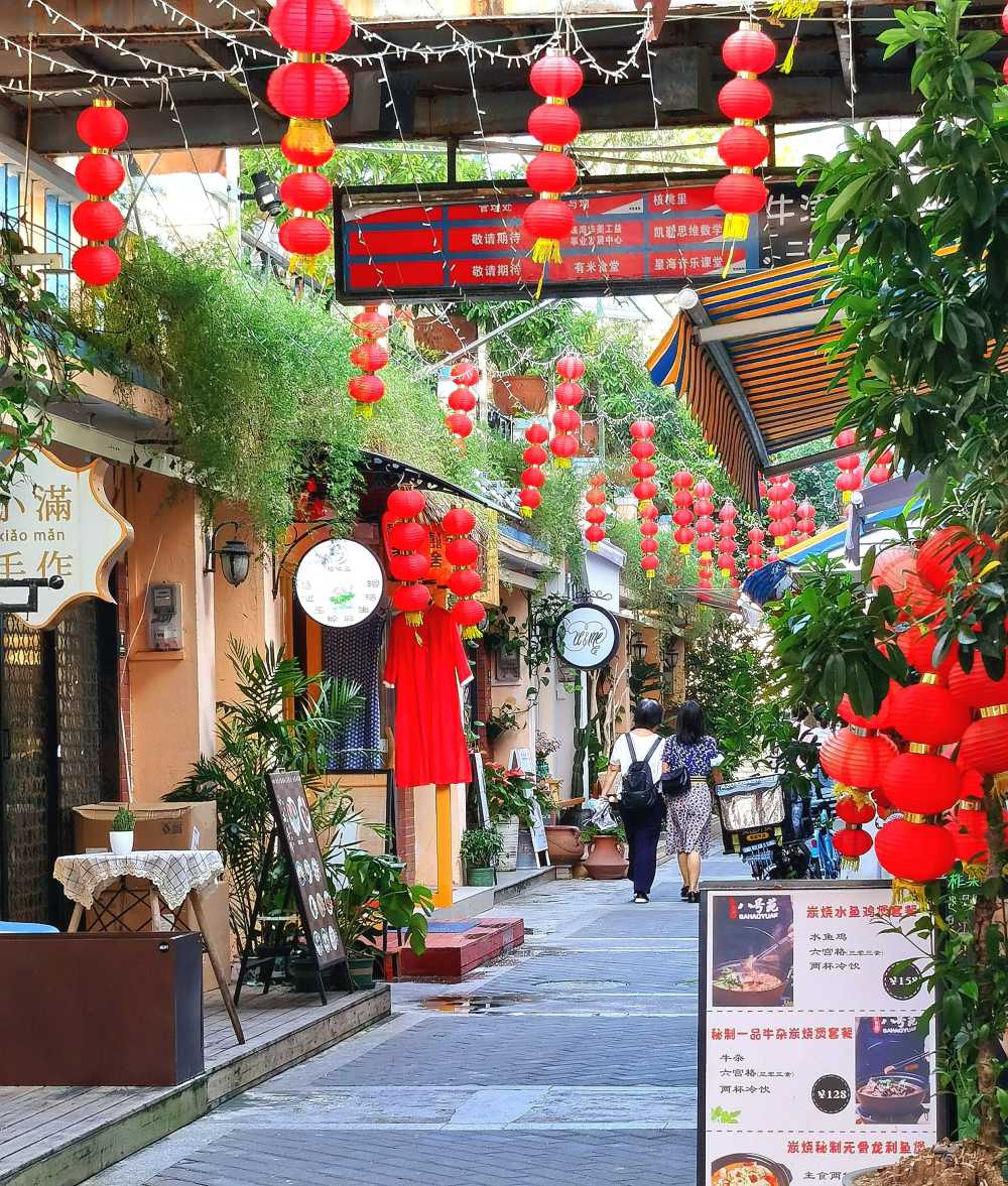 文艺街旧屋