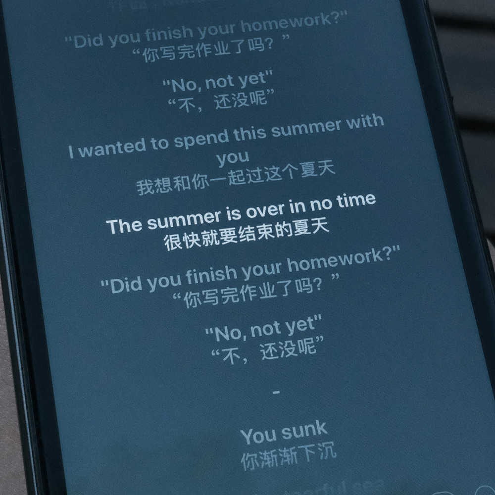歌词