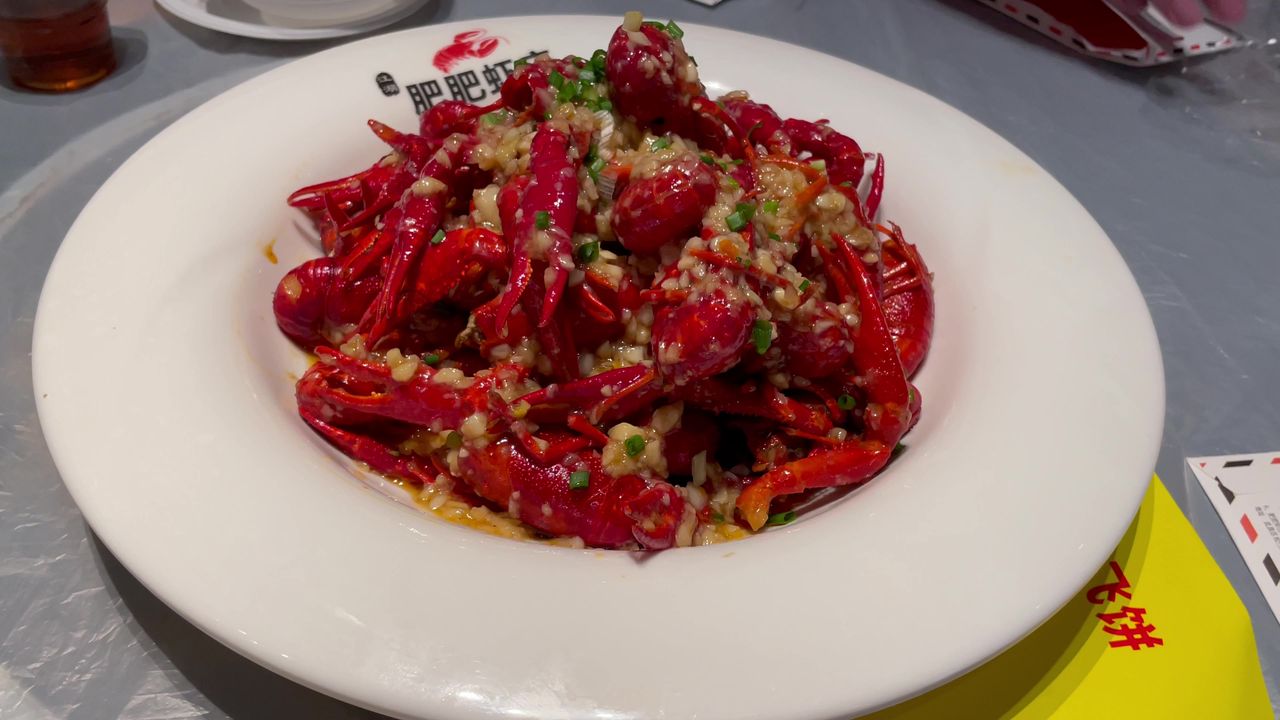 小龙虾