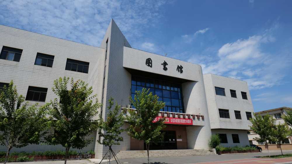 图书馆