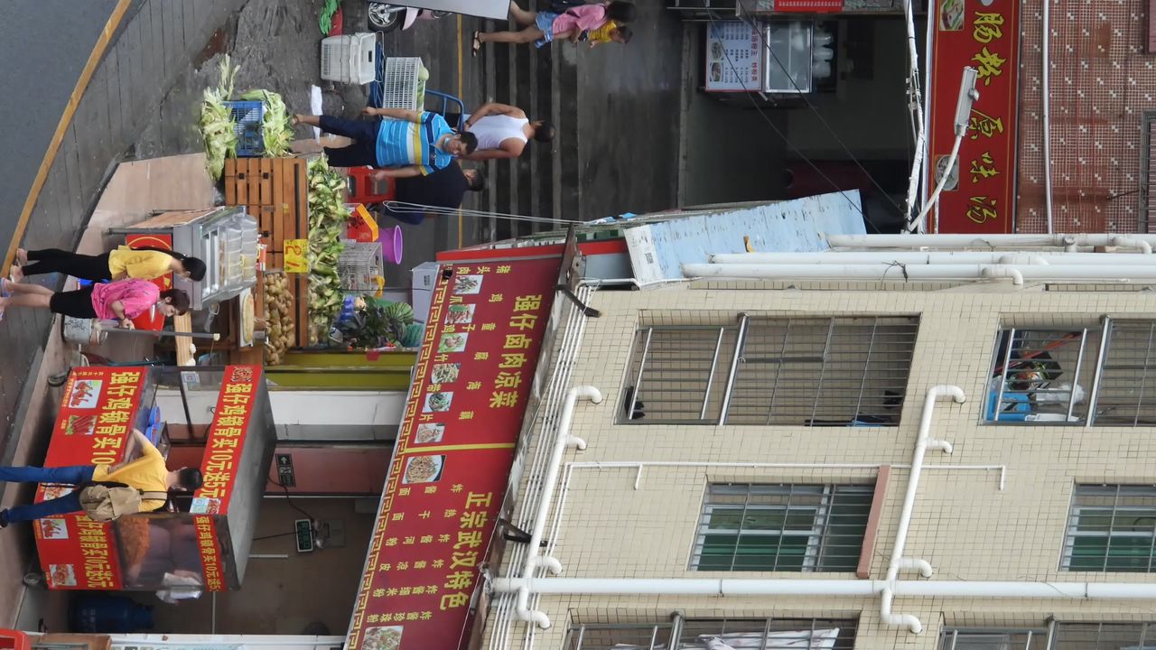 生活场景延时