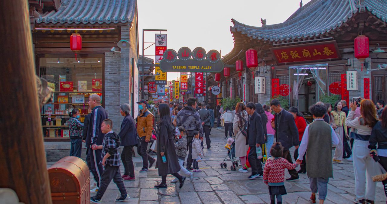 忻州古城泰山庙巷延时