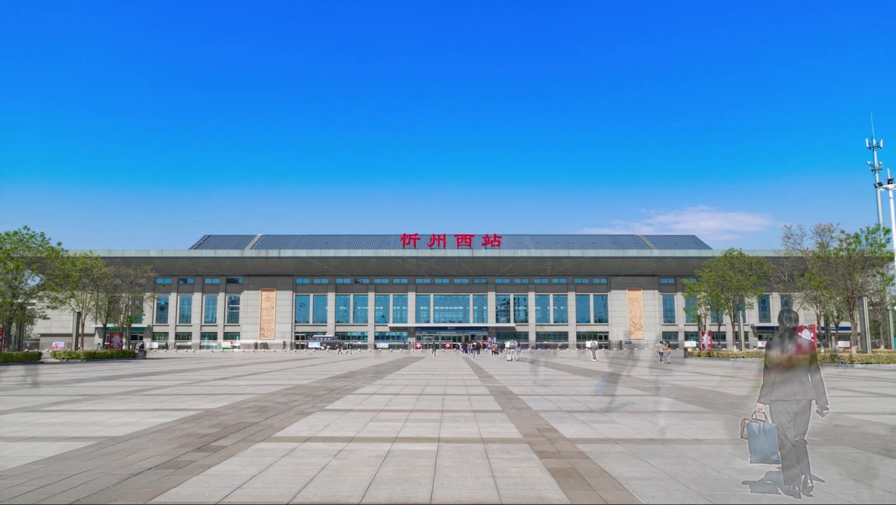 忻州西站大范围直线延时