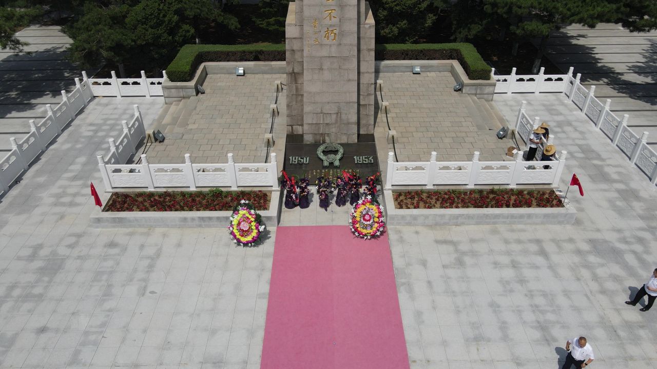 抗美援朝烈士陵园