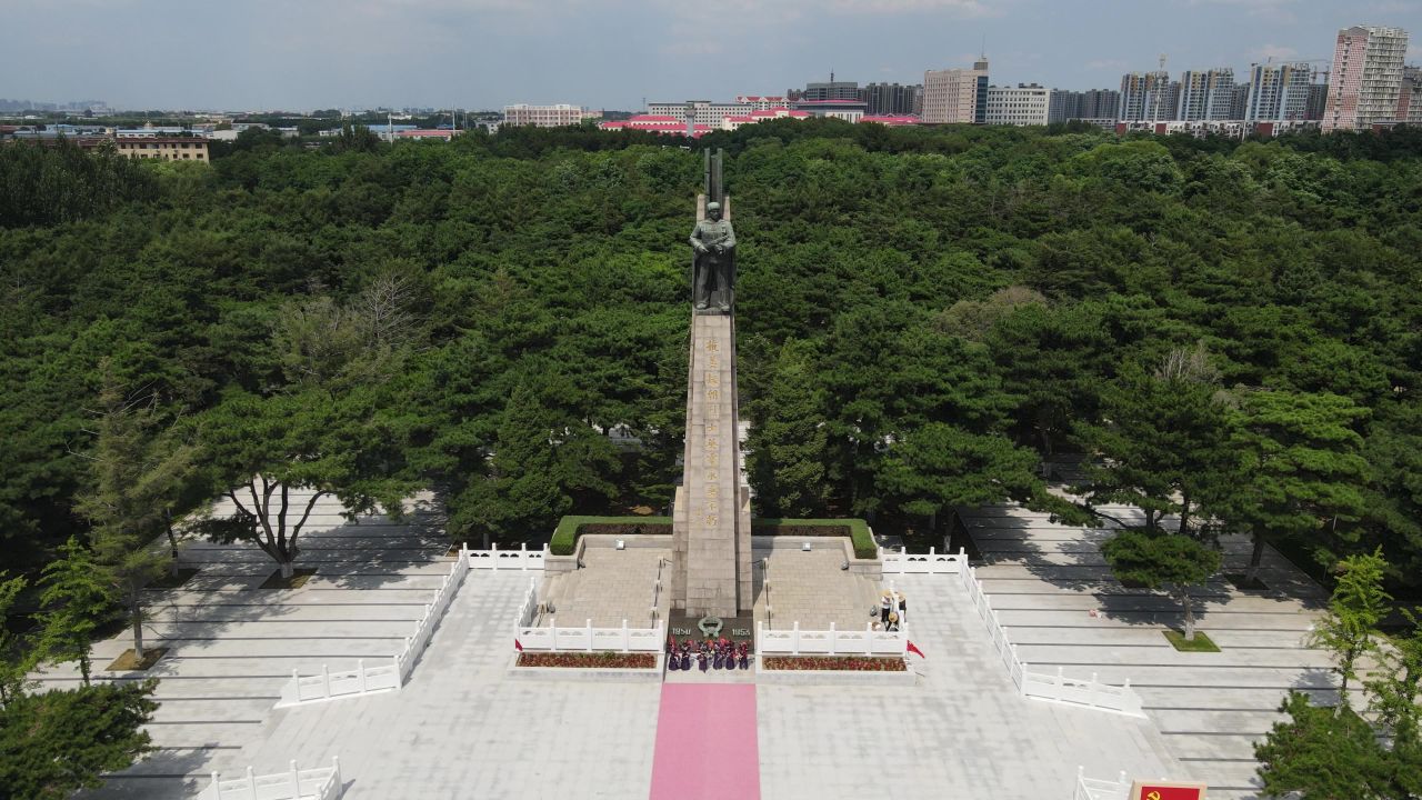 抗美援朝烈士陵园