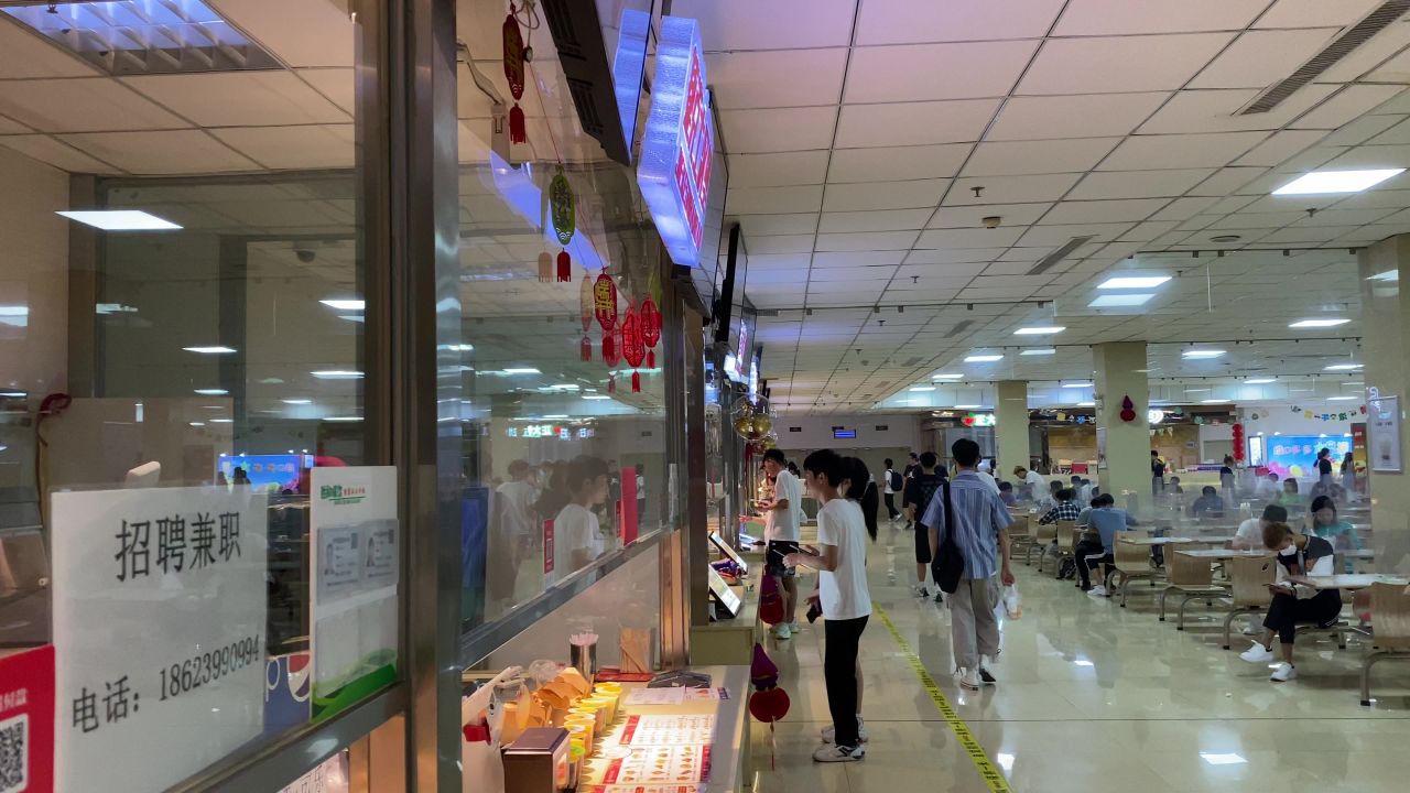 大学食堂