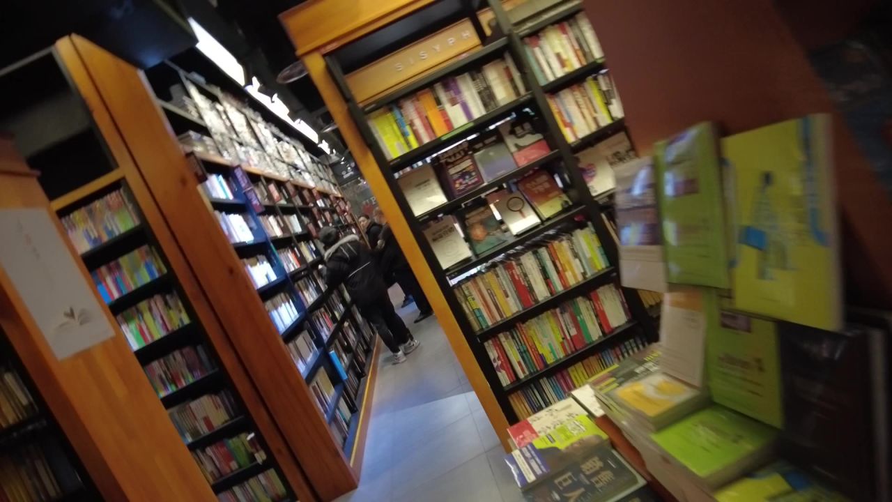 书店探秘