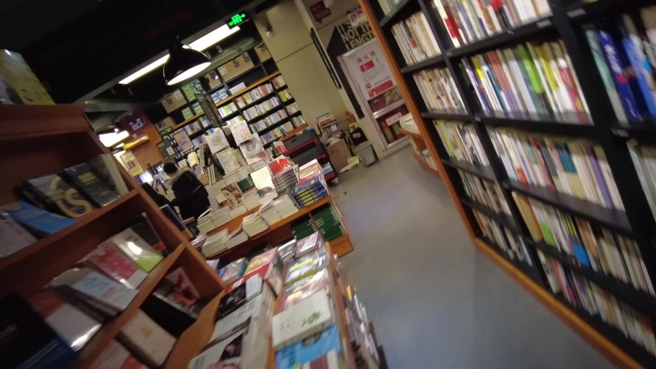 书店里穿行