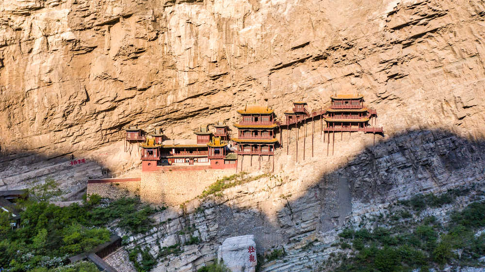 北岳恒山