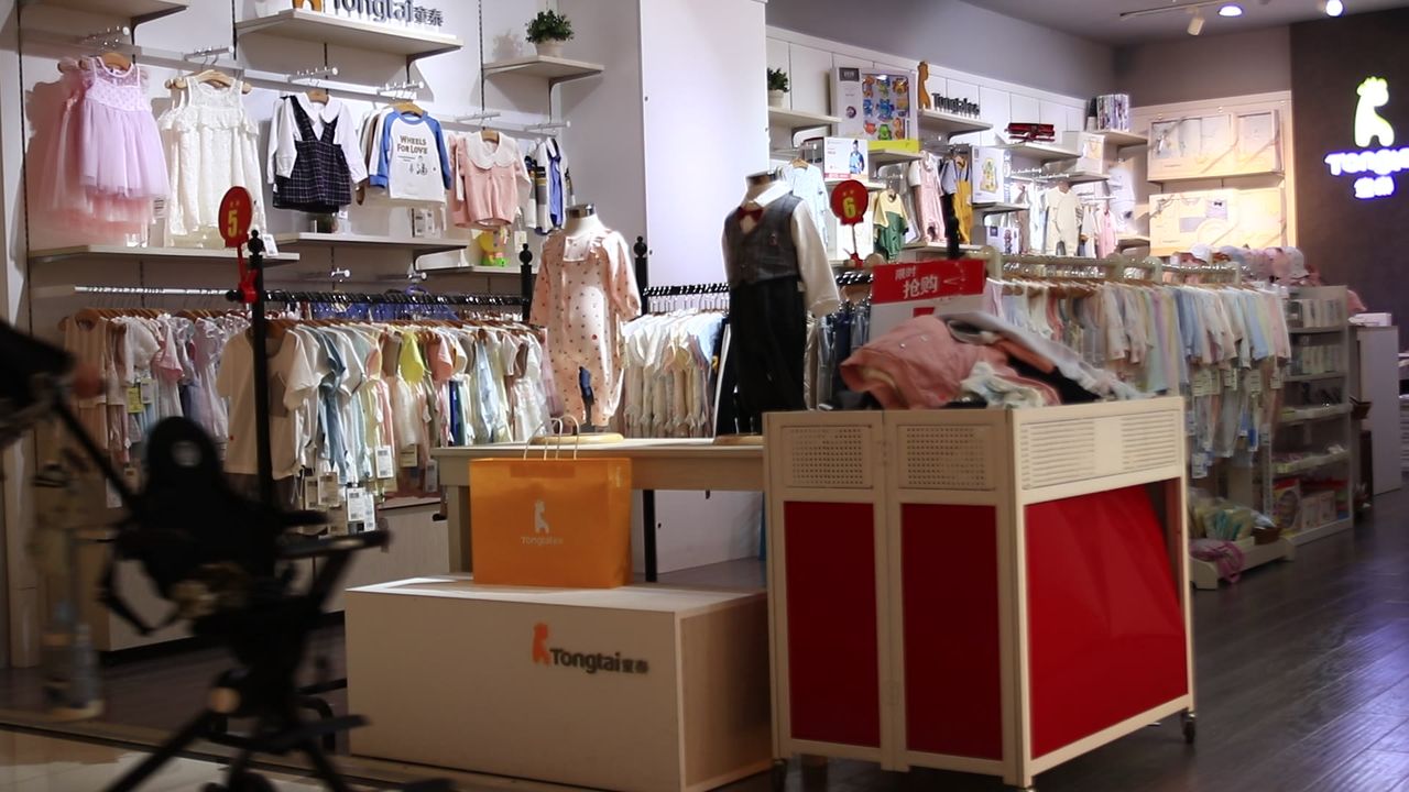 商场商品