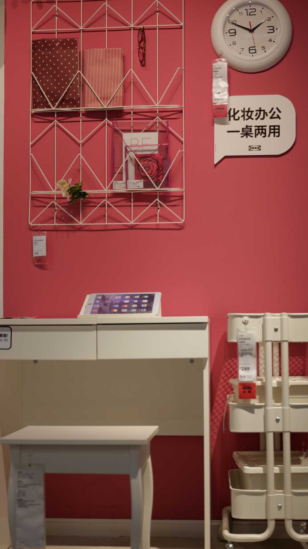 宜家梳妆台