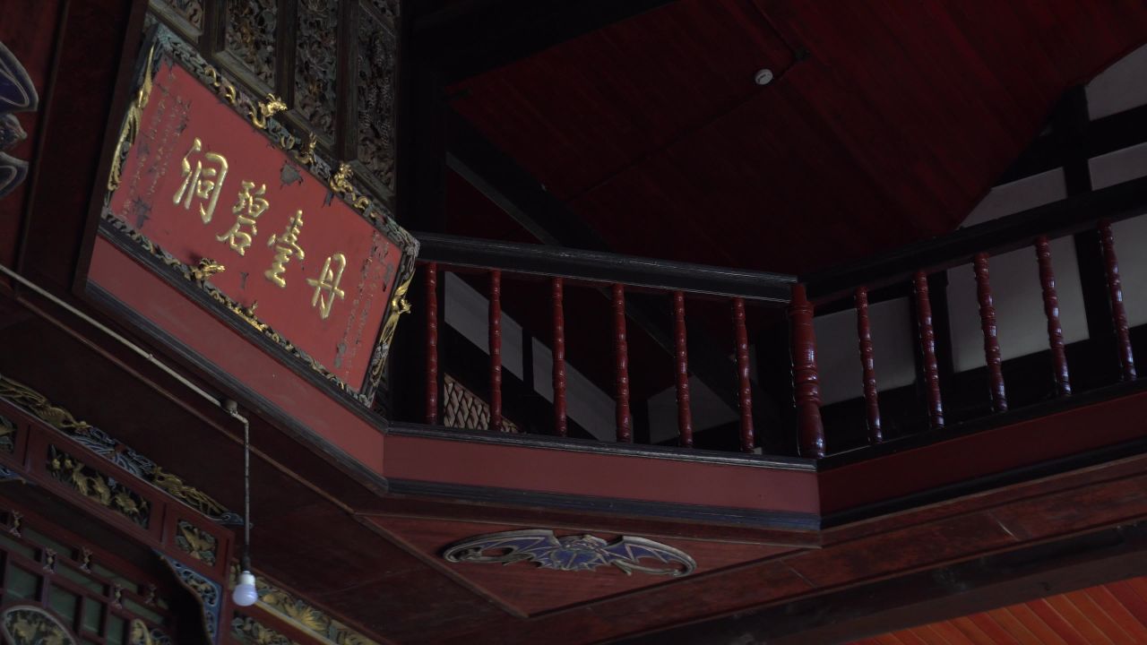 青城山丹台碧洞
