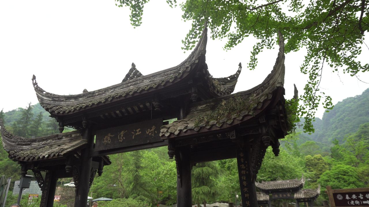 古牌匾
